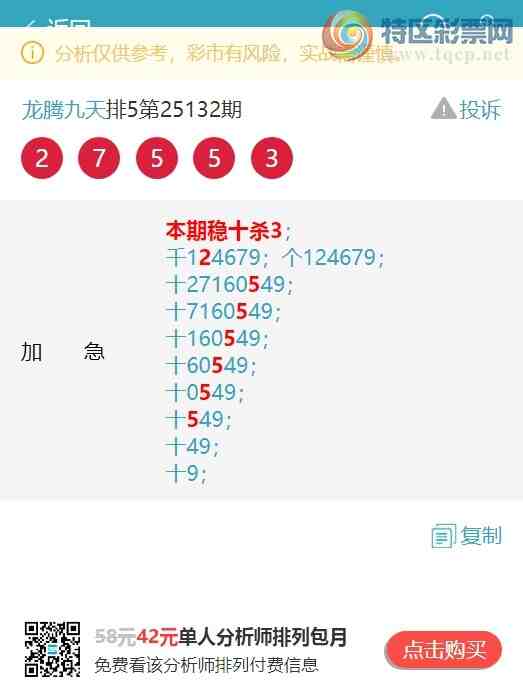 [������] 25152�ڣ�ʮλ/��ͷ��β/����������555��������6XX4������6X64����ͼ��]216 / ����:���ھ��� / ����ID:1071368