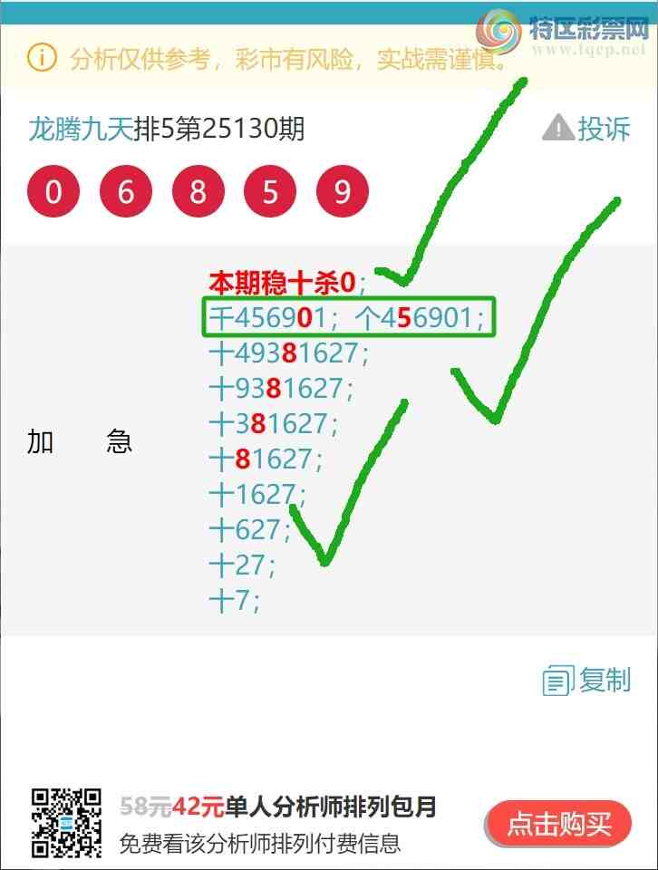 [������] 25152�ڣ�ʮλ/��ͷ��β/����������555��������6XX4������6X64����ͼ��]341 / ����:���ھ��� / ����ID:1071368