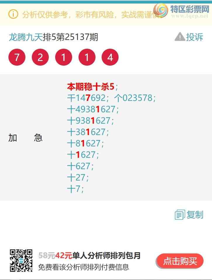 [������] 25152�ڣ�ʮλ/��ͷ��β/����������555��������6XX4������6X64����ͼ��]300 / ����:���ھ��� / ����ID:1071368