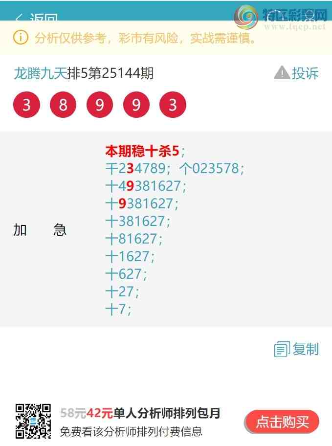 [������] 25152�ڣ�ʮλ/��ͷ��β/����������555��������6XX4������6X64����ͼ��]25 / ����:���ھ��� / ����ID:1071368