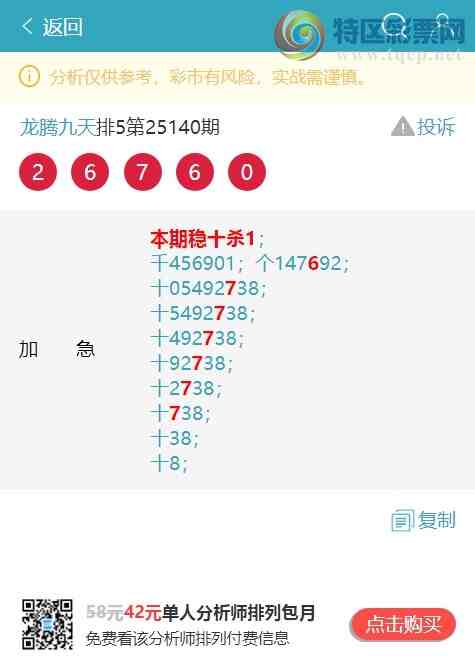 [������] 25152�ڣ�ʮλ/��ͷ��β/����������555��������6XX4������6X64����ͼ��]735 / ����:���ھ��� / ����ID:1071368