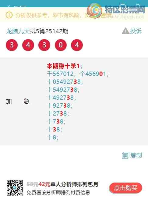 [������] 25152�ڣ�ʮλ/��ͷ��β/����������555��������6XX4������6X64����ͼ��]174 / ����:���ھ��� / ����ID:1071368