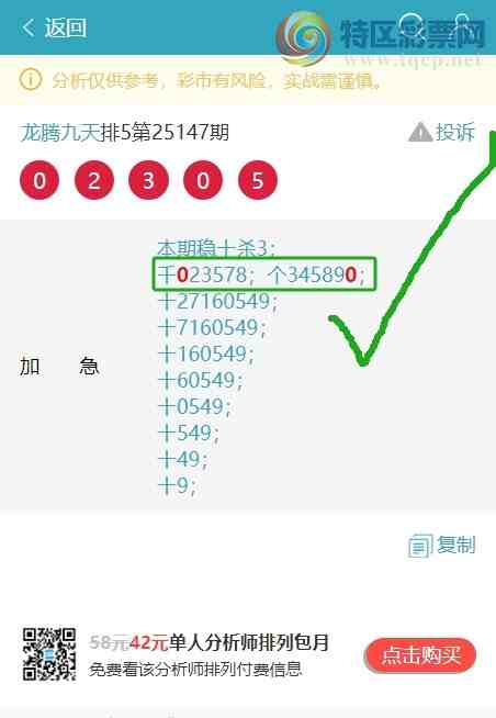 [������] 25152�ڣ�ʮλ/��ͷ��β/����������555��������6XX4������6X64����ͼ��]314 / ����:���ھ��� / ����ID:1071368