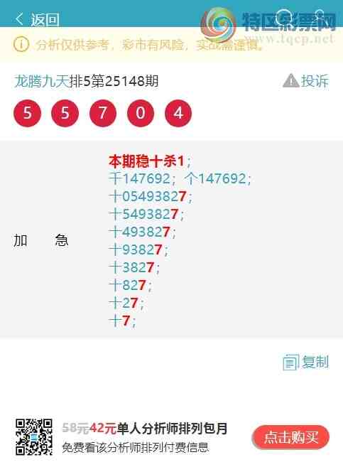 [������] 25152�ڣ�ʮλ/��ͷ��β/����������555��������6XX4������6X64����ͼ��]629 / ����:���ھ��� / ����ID:1071368