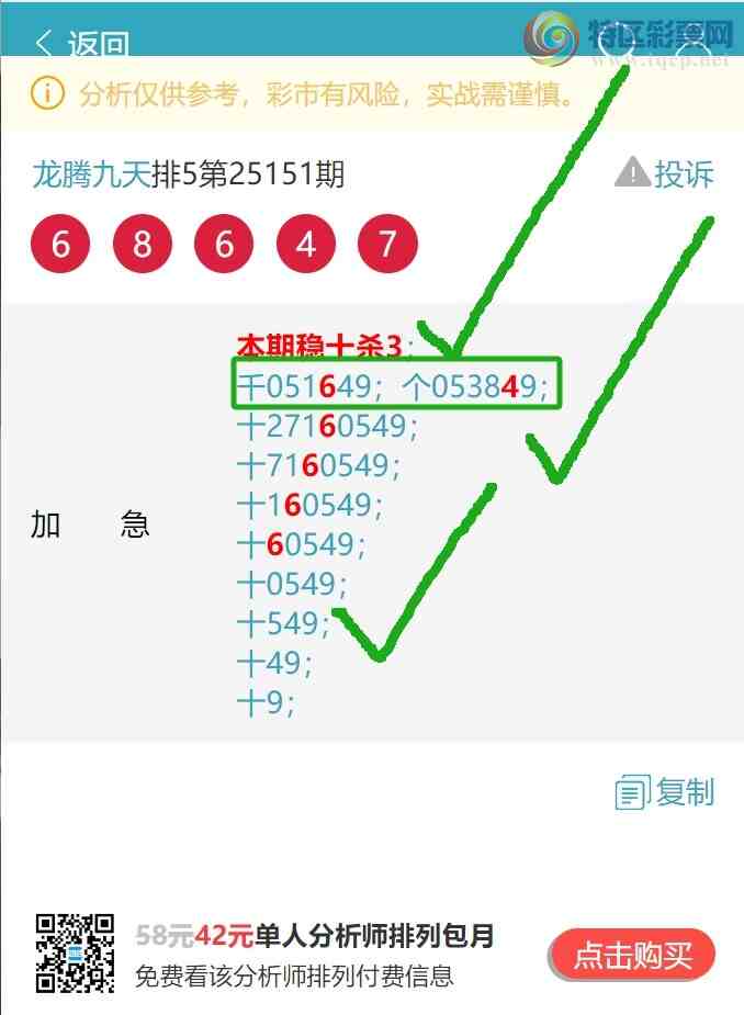 [������] 25152�ڣ�ʮλ/��ͷ��β/����������555��������6XX4������6X64����ͼ��]320 / ����:���ھ��� / ����ID:1071368