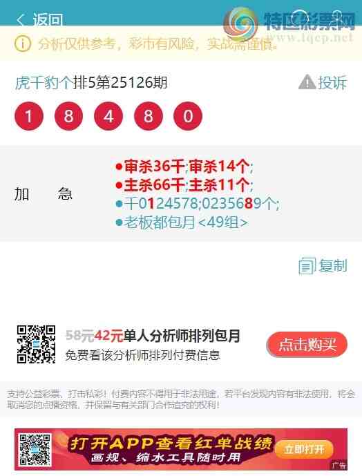 [������] 25152�ڣ�����49��(���ʸߣ�:�����ֳɹ�����6XX4������������.��ͼ��]194 / ����:��ͷ��β@ / ����ID:1071370