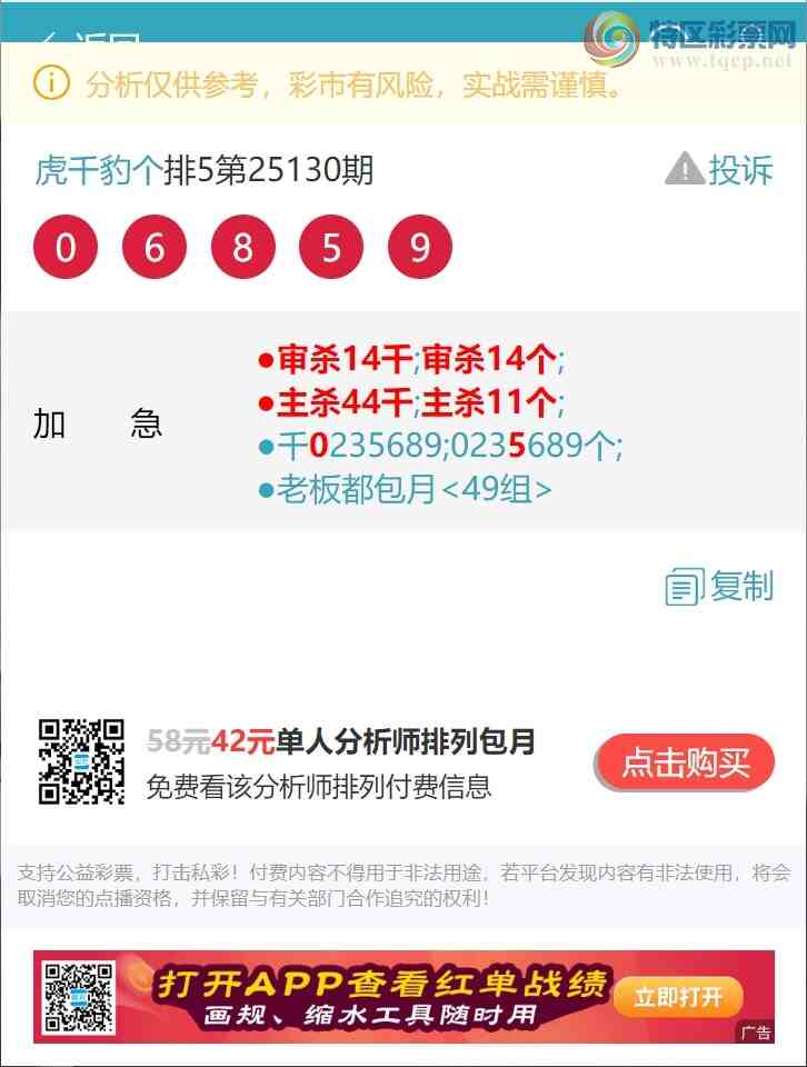 [������] 25152�ڣ�����49��(���ʸߣ�:�����ֳɹ�����6XX4������������.��ͼ��]522 / ����:��ͷ��β@ / ����ID:1071370