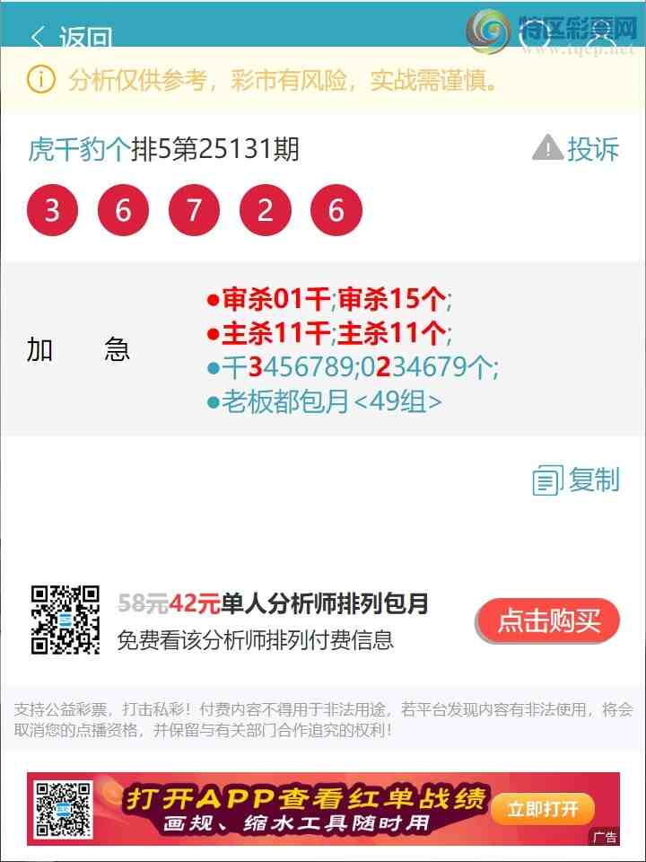 [������] 25152�ڣ�����49��(���ʸߣ�:�����ֳɹ�����6XX4������������.��ͼ��]510 / ����:��ͷ��β@ / ����ID:1071370