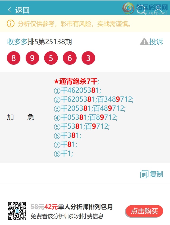 [] 25152ڣ7Уͷ333 ͼ桿216 / :ն / ID:1071371