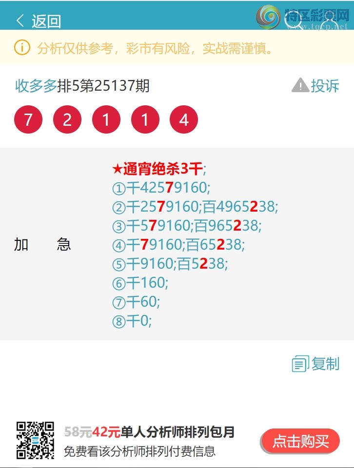 [] 25152ڣ7Уͷ333 ͼ桿254 / :ն / ID:1071371