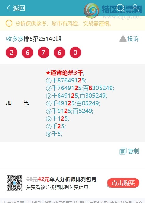 [] 25152ڣ7Уͷ333 ͼ桿704 / :ն / ID:1071371