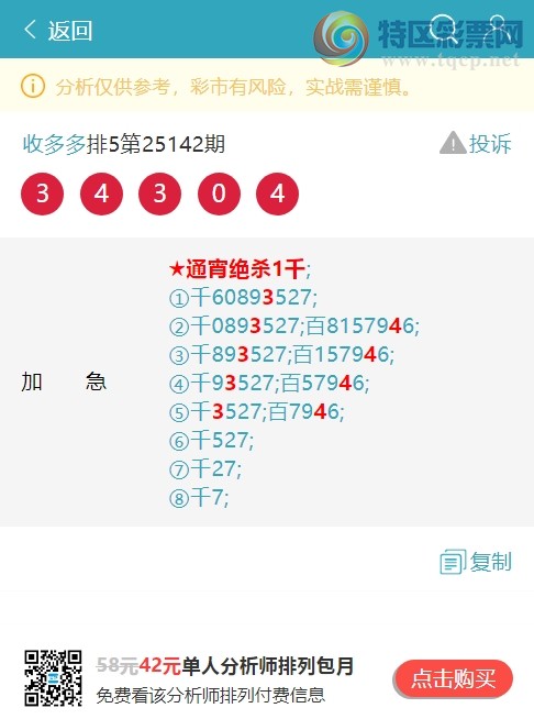 [] 25152ڣ7Уͷ333 ͼ桿412 / :ն / ID:1071371