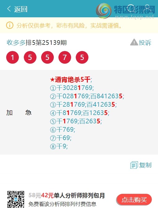 [] 25152ڣ7Уͷ333 ͼ桿14 / :ն / ID:1071371