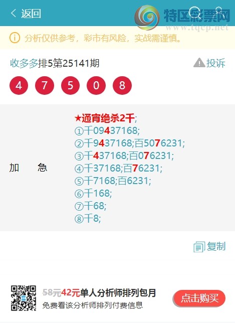 [] 25152ڣ7Уͷ333 ͼ桿201 / :ն / ID:1071371