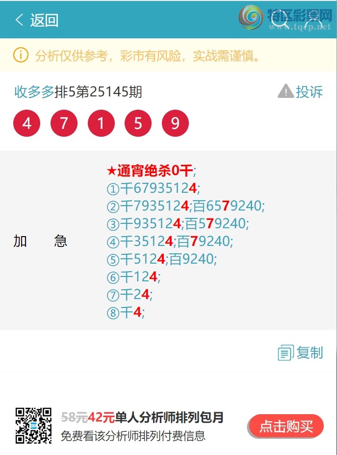 [] 25152ڣ7Уͷ333 ͼ桿935 / :ն / ID:1071371