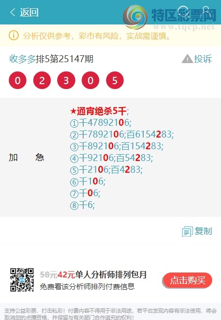 [] 25152ڣ7Уͷ333 ͼ桿556 / :ն / ID:1071371