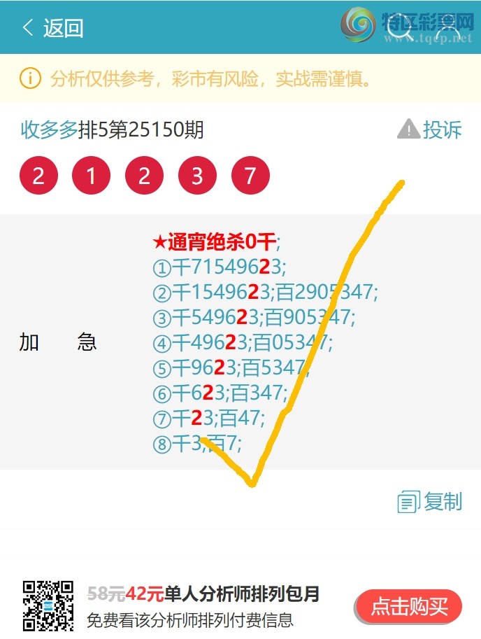 [] 25152ڣ7Уͷ333 ͼ桿776 / :ն / ID:1071371