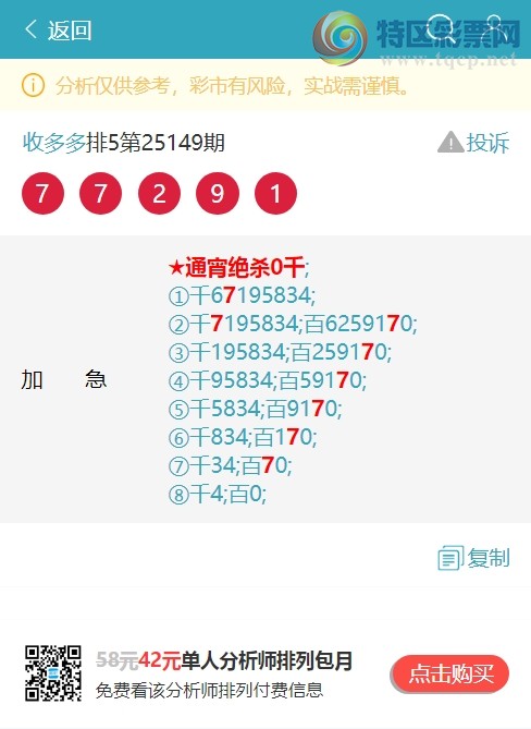 [] 25152ڣ7Уͷ333 ͼ桿606 / :ն / ID:1071371