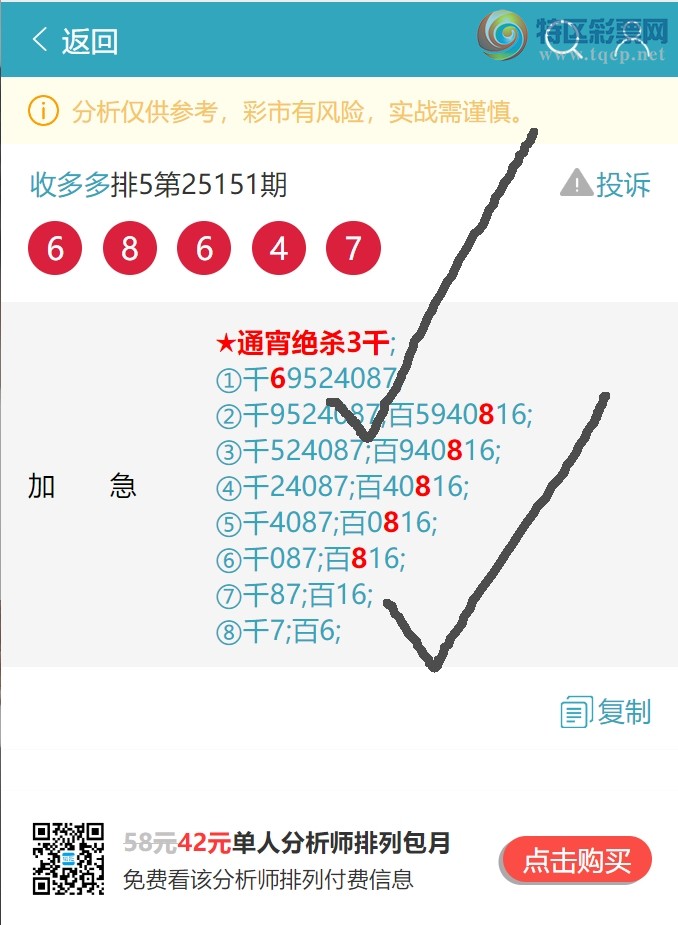 [] 25152ڣ7Уͷ333 ͼ桿562 / :ն / ID:1071371