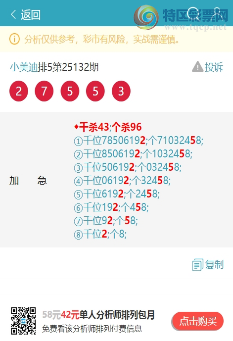 [������] 25152�ڣ�����888: ����6XX4����7XX9,��5XX0,��0XX0,��8XX4,��4XX5��ͼ��]298 / ����:С���� / ����ID:1071372