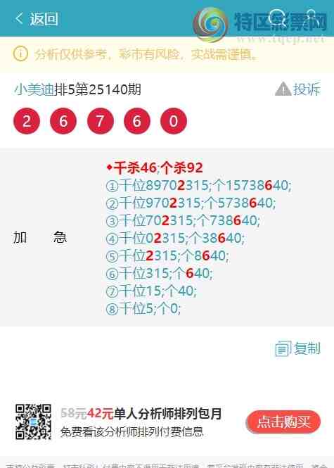 [������] 25152�ڣ�����888: ����6XX4����7XX9,��5XX0,��0XX0,��8XX4,��4XX5��ͼ��]228 / ����:С���� / ����ID:1071372