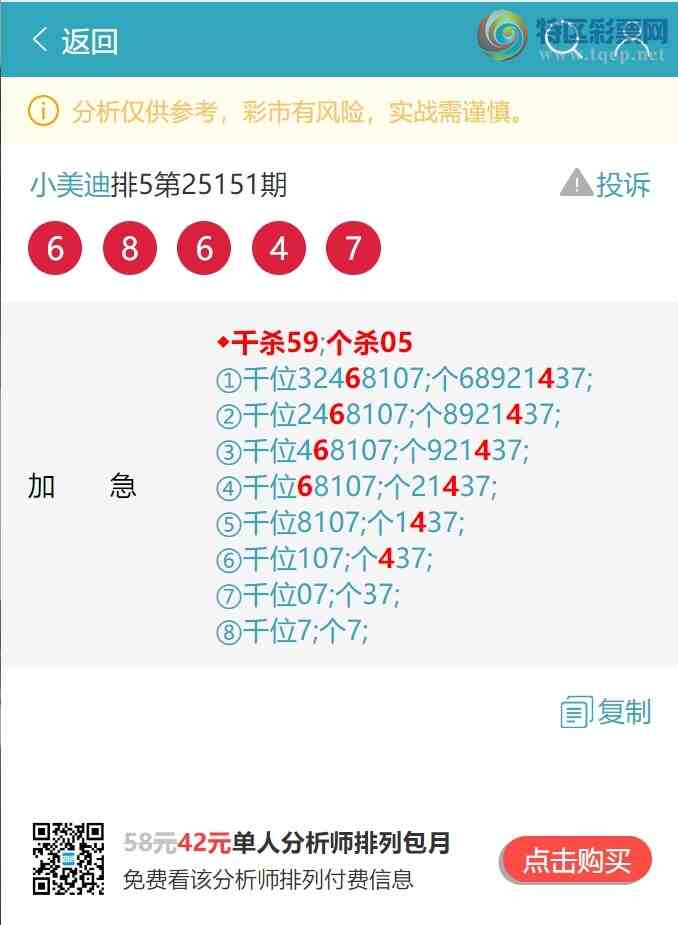 [������] 25152�ڣ�����888: ����6XX4����7XX9,��5XX0,��0XX0,��8XX4,��4XX5��ͼ��]158 / ����:С���� / ����ID:1071372