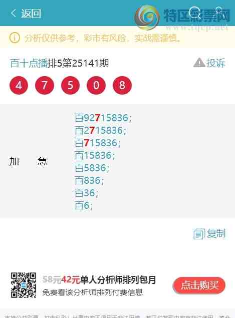 [������] 25152��:��.��.�У�2�����У�2����,2����,3����,2����,4����,3���С�ͼ��]356 / ����:��ʮ�㲥 / ����ID:1071374