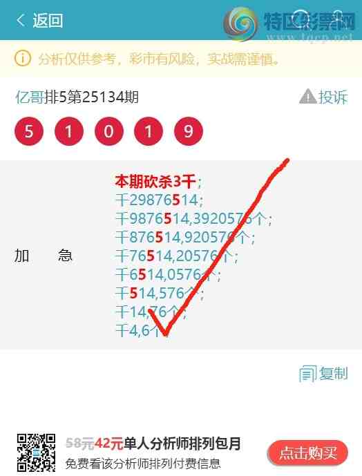 [������] 25152�ڣ��ֺ���6XX4������2XX3,����5XX0,����0XX0,����8XX4��ͼ��]398 / ����:�ڸ� / ����ID:1071376