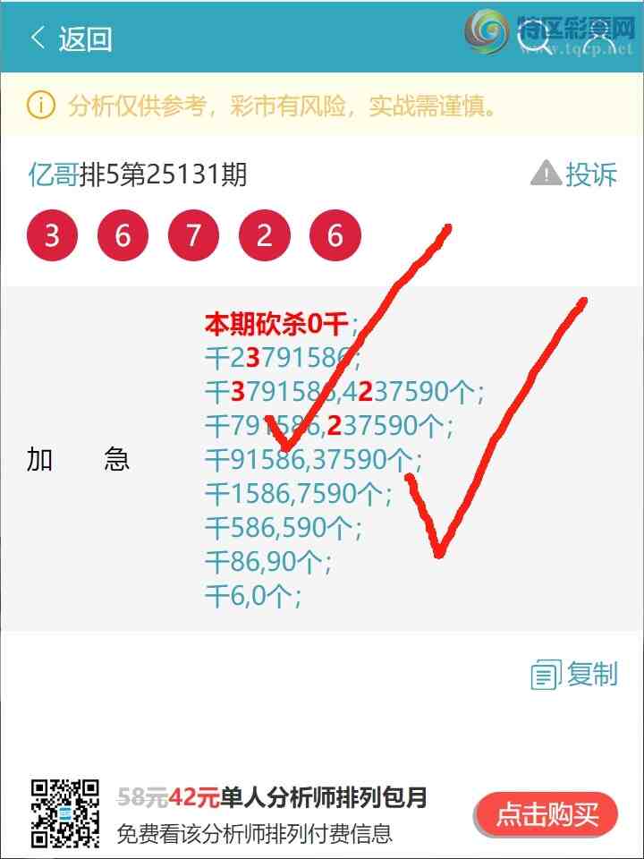 [������] 25152�ڣ��ֺ���6XX4������2XX3,����5XX0,����0XX0,����8XX4��ͼ��]825 / ����:�ڸ� / ����ID:1071376