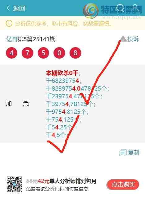 [������] 25152�ڣ��ֺ���6XX4������2XX3,����5XX0,����0XX0,����8XX4��ͼ��]425 / ����:�ڸ� / ����ID:1071376