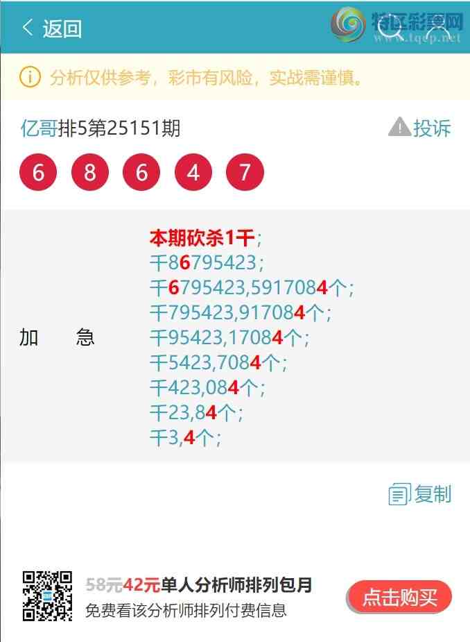 [������] 25152�ڣ��ֺ���6XX4������2XX3,����5XX0,����0XX0,����8XX4��ͼ��]551 / ����:�ڸ� / ����ID:1071376