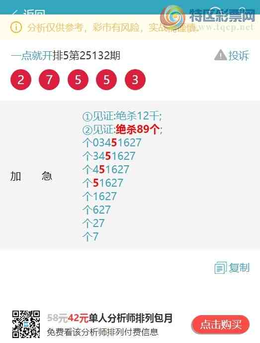 [������] 25152�ڣ�����β:���У�����5������1��,��5��,��4��,��1��,��1����ͼ��]804 / ����:һ��Ϳ� / ����ID:1071381