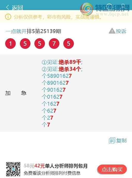 [������] 25152�ڣ�����β:���У�����5������1��,��5��,��4��,��1��,��1����ͼ��]693 / ����:һ��Ϳ� / ����ID:1071381