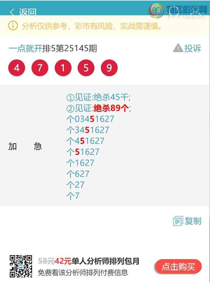 [������] 25152�ڣ�����β:���У�����5������1��,��5��,��4��,��1��,��1����ͼ��]412 / ����:һ��Ϳ� / ����ID:1071381