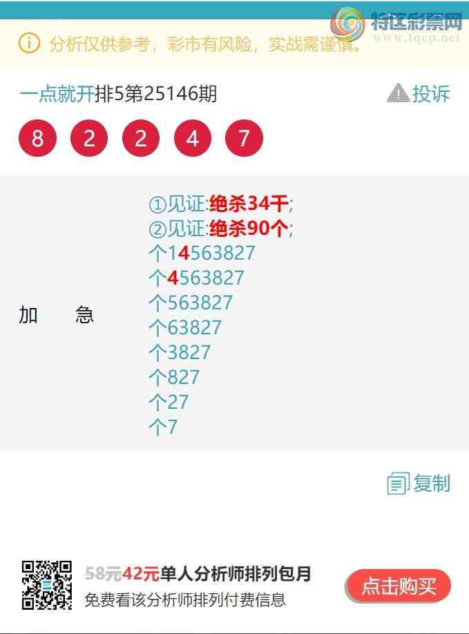 [������] 25152�ڣ�����β:���У�����5������1��,��5��,��4��,��1��,��1����ͼ��]415 / ����:һ��Ϳ� / ����ID:1071381