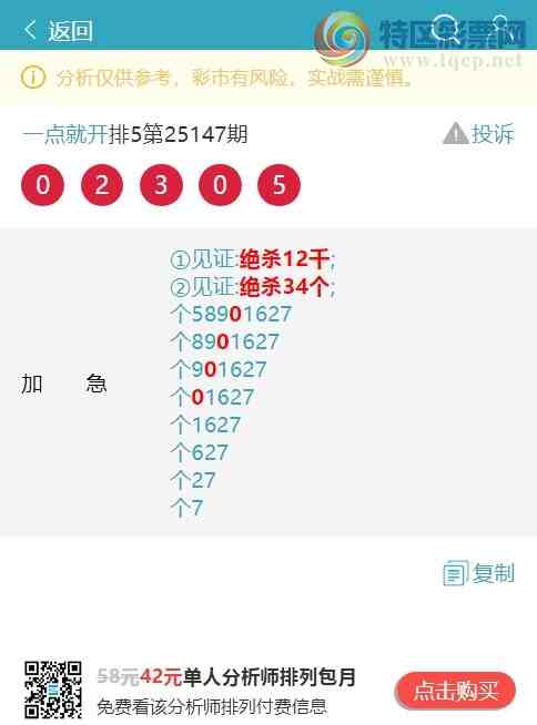 [������] 25152�ڣ�����β:���У�����5������1��,��5��,��4��,��1��,��1����ͼ��]421 / ����:һ��Ϳ� / ����ID:1071381