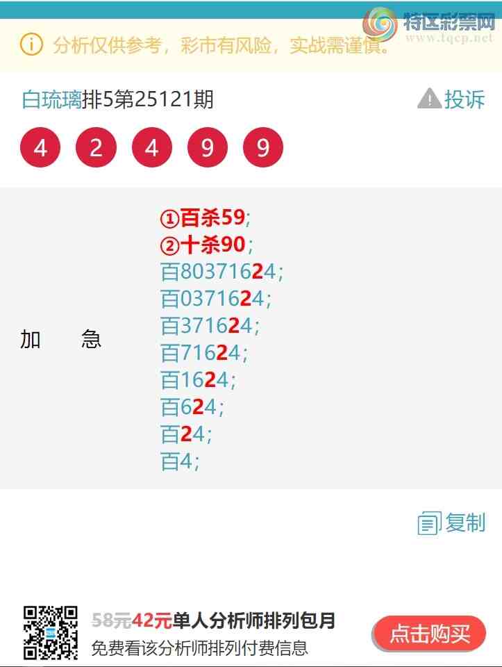 [������] 25152�ڣ���λ:����K��111�����У��ж���V����ͼ��]22 / ����:������ / ����ID:1071383