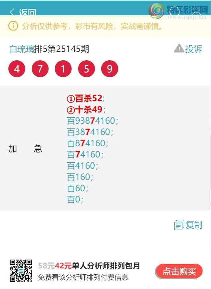 [������] 25152�ڣ���λ:����K��111�����У��ж���V����ͼ��]977 / ����:������ / ����ID:1071383