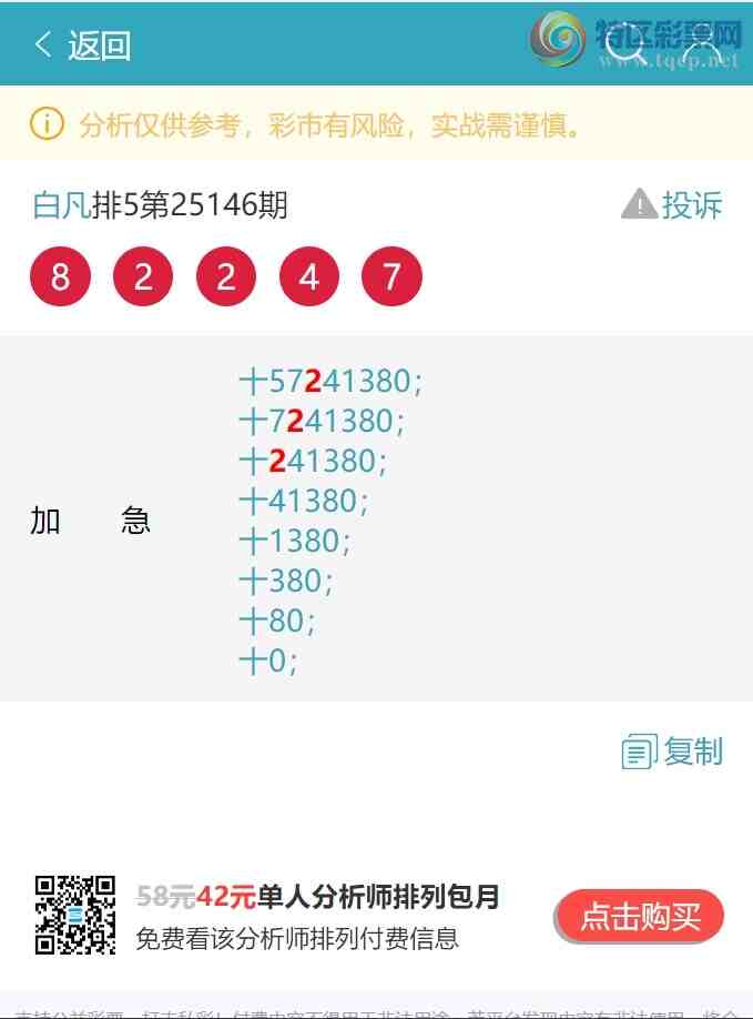 [������] 25152�ڣ�ʮλOK��3�����У�1����,3����,4����,5����,1����,2���С�ͼ��]448 / ����:�׷� / ����ID:1071385