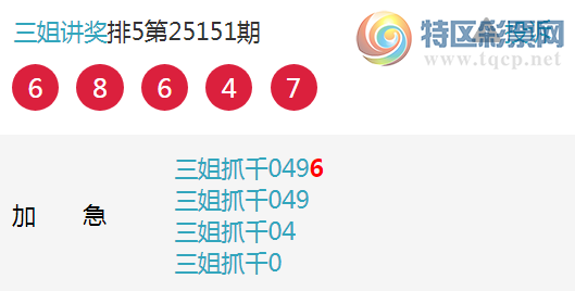 [������] 25153�ڣ�ʵ����4��ͷ�Ӽ��ο���6��5��6��5��ͼ�桿24 / ����:���㽲�� / ����ID:1071824