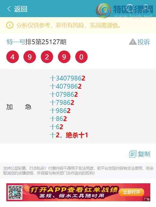 [������] 25152�ڣ�ʮλ���У�4�����У�3����,1����,2����,4����,3����,2���С�ͼ��]27 / ����:��һ�� / ����ID:1071390