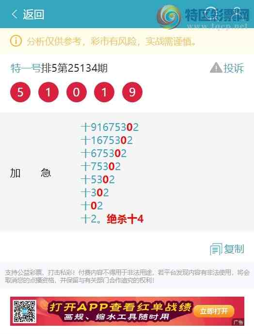 [������] 25152�ڣ�ʮλ���У�4�����У�3����,1����,2����,4����,3����,2���С�ͼ��]634 / ����:��һ�� / ����ID:1071390