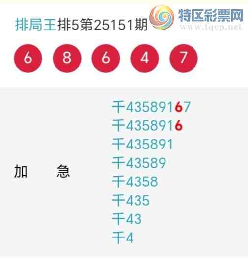 [] 25152ڣжͷڶͷ7У1312ڡͼ桿600 / :ž / ID:1071396