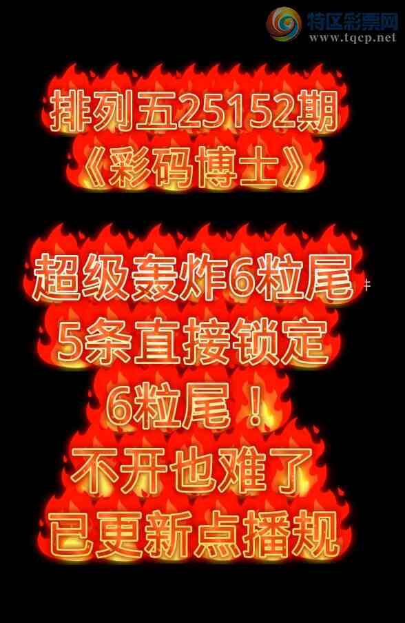 [������] 25152�ڣ�ϲѶ��5��ͼ��ͬ������6��β������Ҳ���ˣ��Ͽ챬������ͼ�棩730 / ����:���벩ʿ / ����ID:1071219