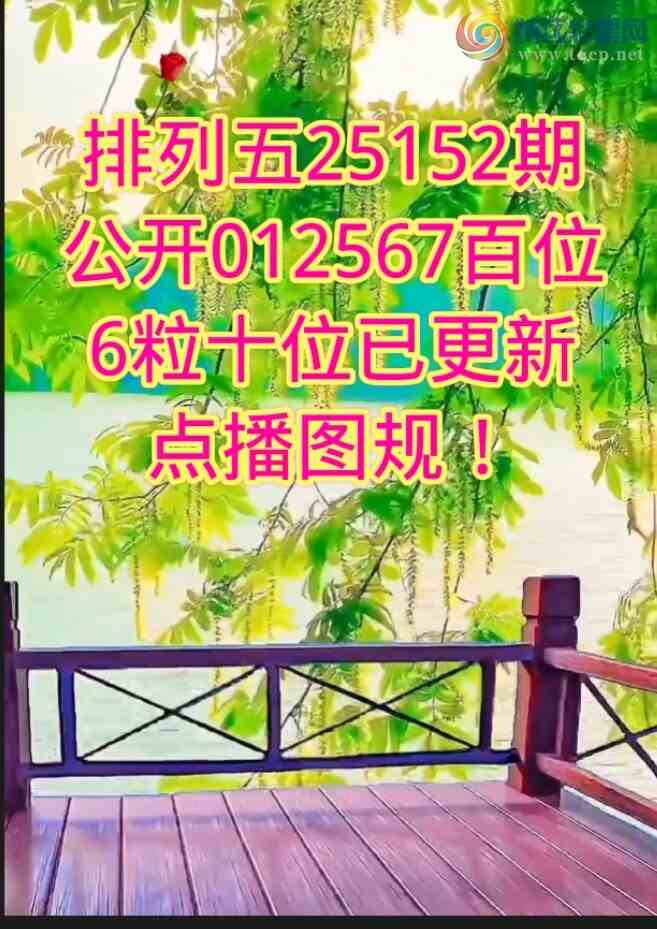 [������] 25152�ڣ��Ӽ���ʮ�����У���־���OK����ͼ��364 / ����:�������� / ����ID:1071225