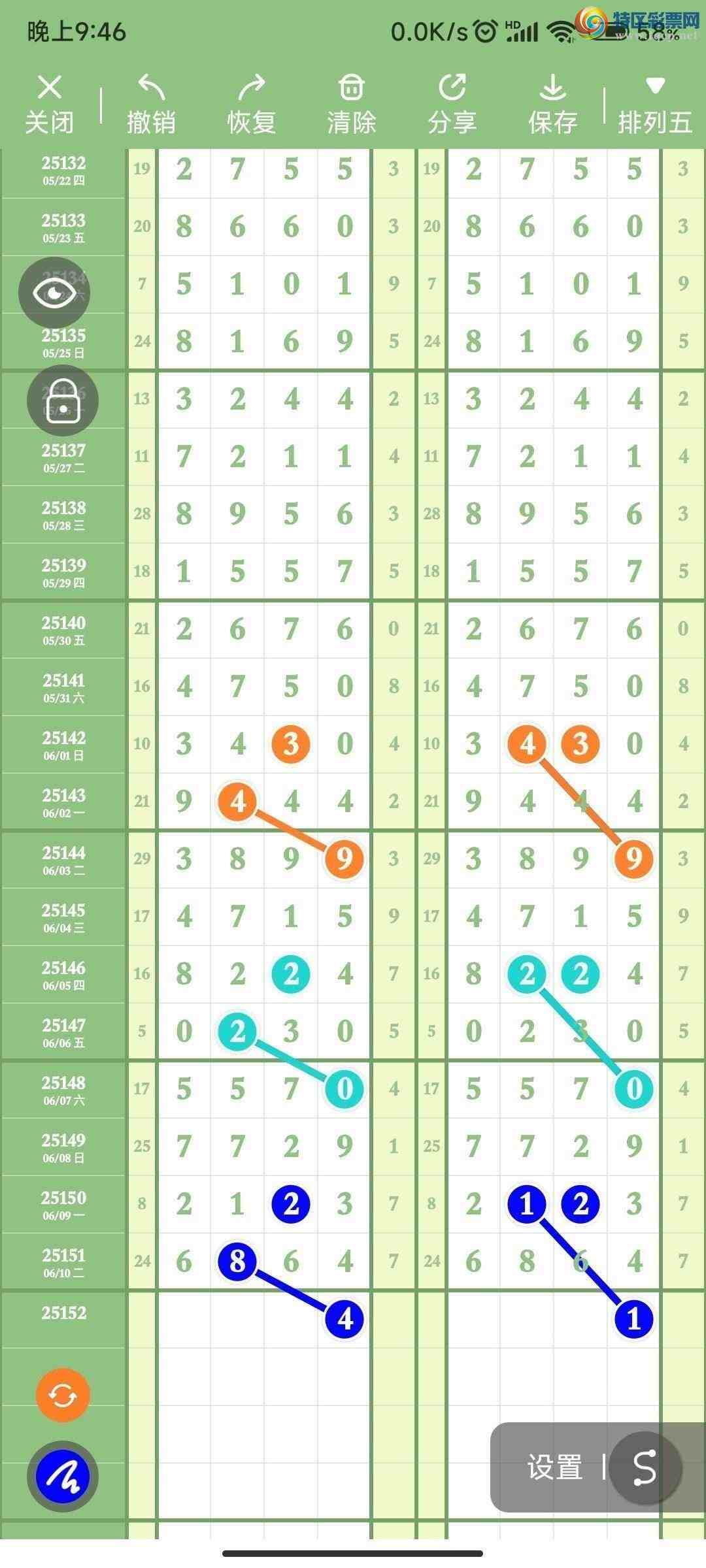 [������] 25152�ڣ���ů�磬���ڵ���һ��λ�ã�58��4��18���У���ͼ�桿749 / ����:��ů�� / ����ID:1071189