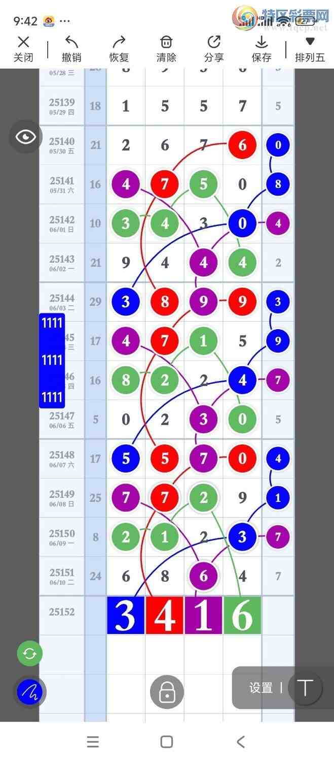 [������] 25152�ڣ��󲮹����ץͷ�������ˣ�������ͼ�桿866 / ����:�󲮹��� / ����ID:1071173