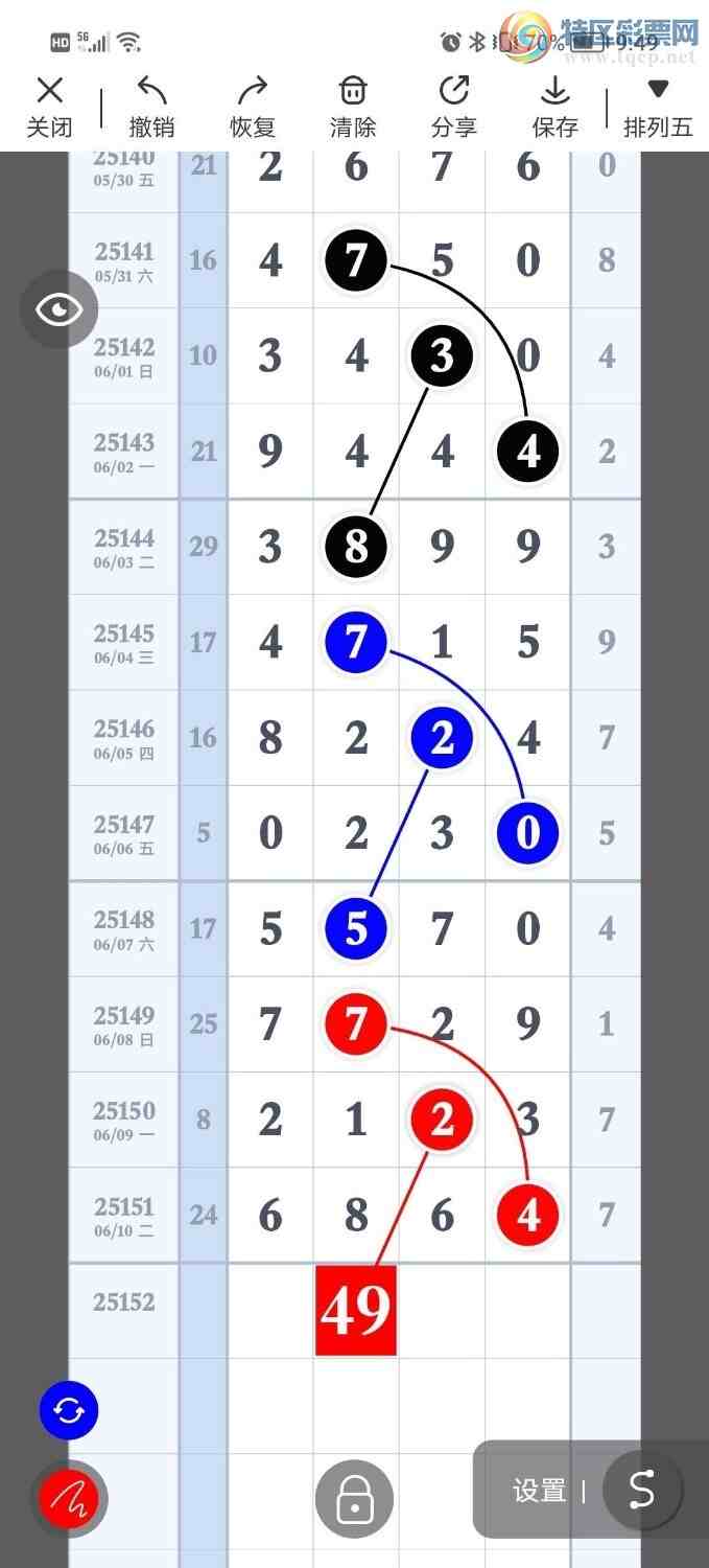 [������] 25152�ڣ������峬��ץβ��Ư��β��41����35�ڣ���ͼ�桿658 / ����:������ / ����ID:1071181