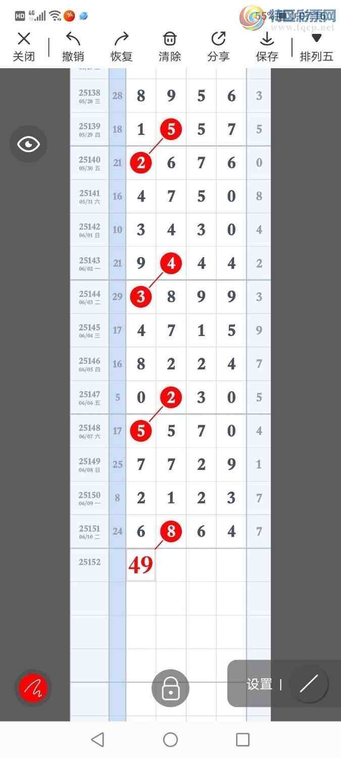 [������] 25152�ڣ��ߵ϶�β׼ �����ȣ�48��43�� ��ͼ�桿111 / ����:�ߵ�. / ����ID:1071190