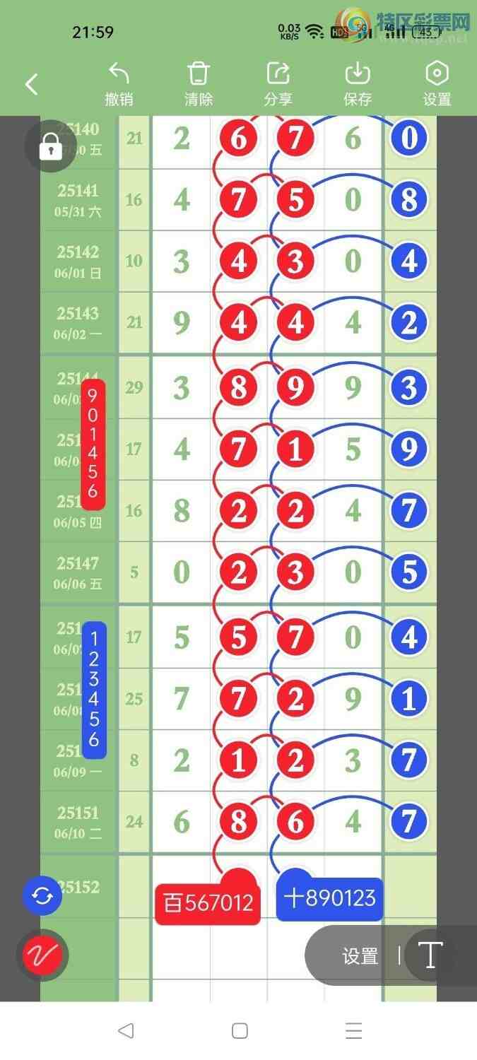 [] 25152ڣصľѡͷץͷݣ58ڴ9ڣͼ桿227 / :Ŵʦ / ID:1071184